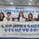 여주도서관 이미지