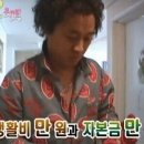 만원의행복포차 이미지
