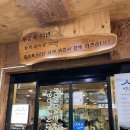 먹고가자순대국