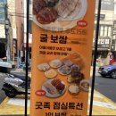 굿족 네이버블로그