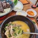 승권씨네순대국 이미지