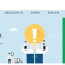 생활공감