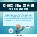 푸스케어 청라점 네이버블로그
