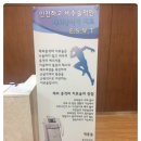 해밀한의원 이미지