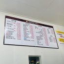 손큰할매순대국 화정점 이미지
