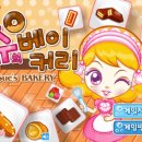 슈로