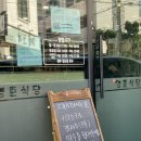 영춘식당 | 제주시청밥집 영춘식당 생선구이 정식 후기
