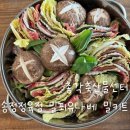 총각축산물센터 | 부산 송정 정육점 [총각축산물센터] 장보기 후기｜파티 음식으로 밀푀유나베 고민된다면!