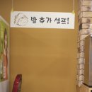 동편마을 맛집 울엄마 김치찌개&amp;생삼겹살 꿀맛!!!