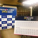 L당구클럽 이미지