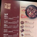 마왕족발 명지점 네이버블로그