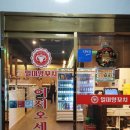 오포현대모터스