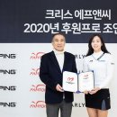 크리스에프앤씨서 이미지