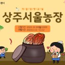 유선농장 이미지