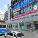 원종온누리약국 이미지