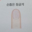 개인위생 및 환경 관리 이미지