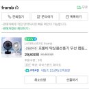 GS25전주대기만성점 | 직장인에게 고통스러운 계절은? (찬바람 부는 이 날씨 겨울간식때문에 버틴다/붕어빵, 어묵 맛집, 호떡...