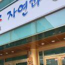 박준범치과의원 이미지