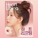 청담하트피부과의원 이미지