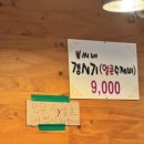 봉씨네얼큰수제비