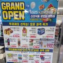 GS25달서성당점 | 성당 셀마트, GS25 편의점으로 리뉴얼! 지역형 생활편의 공간