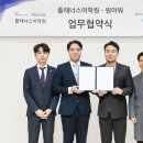 위즈어학원 이미지