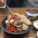 서동돼지국밥 이미지
