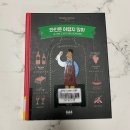더오펠리 이미지