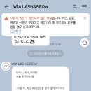 위아래쉬 네이버블로그