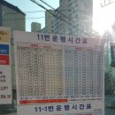 남사1리 이미지