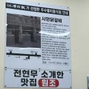 시민닭갈비, 막국수 이미지