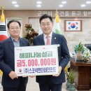 (주)스코넥엔터테인먼트 이미지