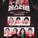 대구페스타 서포터즈] 판대페 봄 축제 현장 후기 (대구생활문화제, 파워풀대구페스티벌, 대구탑밴드...