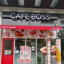 보스커피&브런치 | [경기/광명] 광명역디저트카페 추천 보스 광명역점 '커피부터 버터떡까지 만족했던 광명역카페'