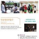 경기영상과학고등학교