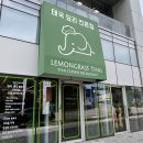 락타이 하남미사점 | 태국 향 가득! 레몬그라스타이 하남미사점 방문 솔직후기