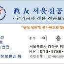 건승통상