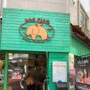 용산-316 | [용리단길] 라오삐약 신용산역점 / 용리단길 야장 쌀국수 맛집