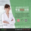 서울하트내과 이미지