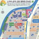 스카이운학 캠핑장 이미지