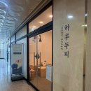 인터넷PC프라자 | 동탄탈모 원형탈모 여성탈모 두피관리 후 눈에 띄게 좋아졌어요