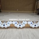 덕적초등학교 이미지