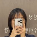 봉천로 사거리 세븐일레븐 앞 | 중계동미용실 준오헤어 중계은행사거리점 강우 부원장님 단발 볼륨매직