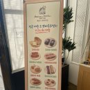전주 신시가지 빵집 / 메종드쁘띠푸르 / 카페후기