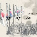 '서울-양평 고속도로' 종점, 윤 대통령 처가 땅 지역으로 변경된 이유는? 이미지