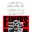 등나무집 - 미추홀구 | 등나무집