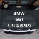 에이스디테일링샵