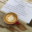대전커피문화식음료학원
