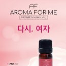 백궁아로마