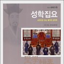 성학이네 Daum카페